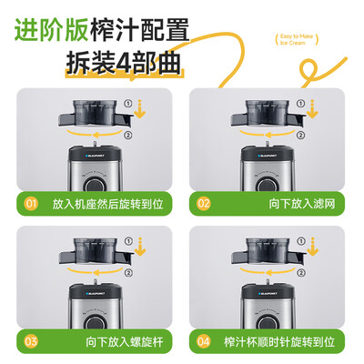蓝宝豆浆机怎么样（蓝宝BLAUPUNKT榨汁机YJ03全自动无滤网原汁机果汁机到底如何,值得入手吗）-图片2