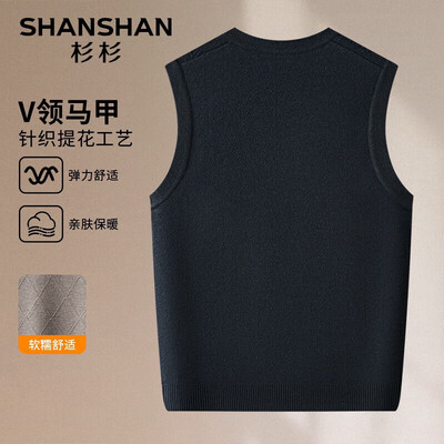杉杉SHANSHAN男士针织马甲上青色185男士马甲质量如何(杉杉SHANSHAN男士针织马甲上青色185男士马甲怎么样)