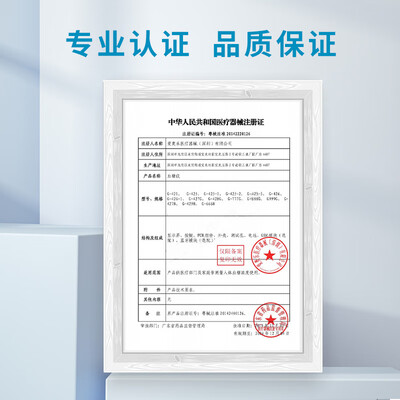 【揭秘】爱奥乐G-425-2血糖仪有多么惊艳?让你大开眼界!