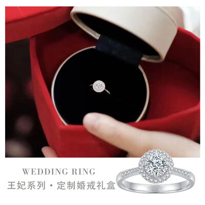 惊艳亮相！莱绅通灵钻戒引领时尚生活潮流！