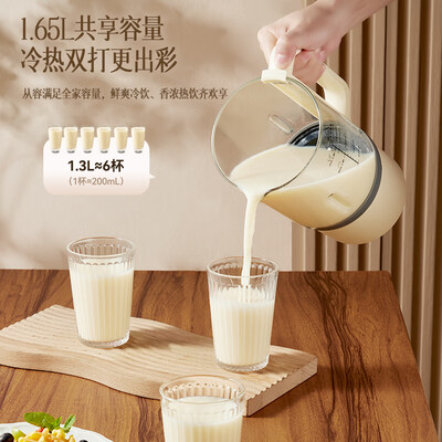 小画仙 柔音降噪破壁机 1.65L LPBJ-1651E