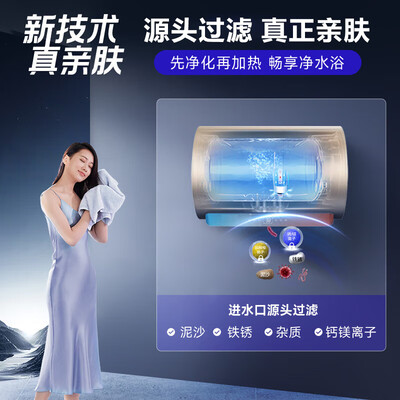 史密斯电热水器哪个系列好？CTE-60KB-C深度测评-图片3