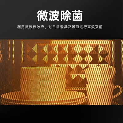 美的微波炉和光波炉的区别（美的微波炉C30 23L 900W光波炉质量如何）