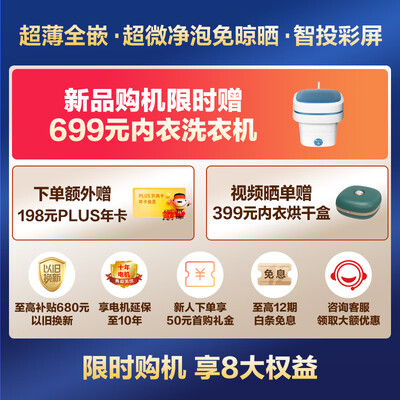 小天鹅td100vt096wdg和td100vn60wdg（小天鹅TD100RVIC洗衣机质量如何）