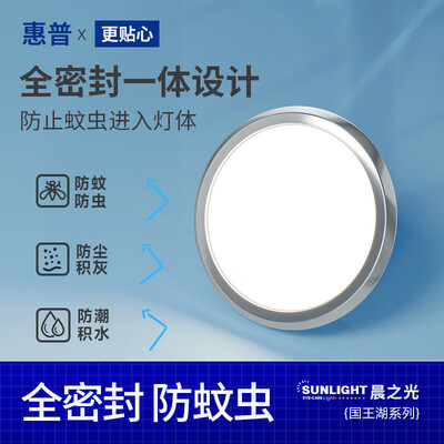 惠普三头飞碟吧台吊灯是否值得入手（惠普吊灯扇怎么样好用吗）-图片5