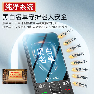 天语t2手机怎么样（天语T2手机到底如何,值得入手吗）