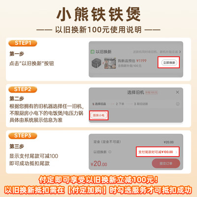 小熊 DFB-E30F2 电饭煲 3升 IH家用款到底如何,值得入手吗（小熊电饭煲怎么使用）-图片6