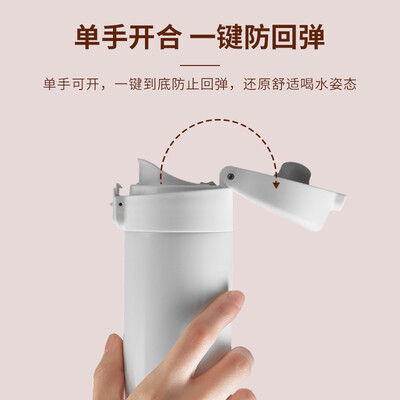 双立人 Enjoy系列真空保温弹跳杯480ml（粉色）ZW-BP112/39507-103