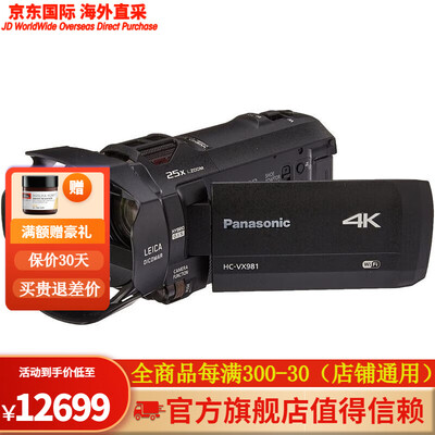 松下4k摄像机哪个好（松下 HC-VX981K 4K高清摄像机4K摄像机是否值得入手）
