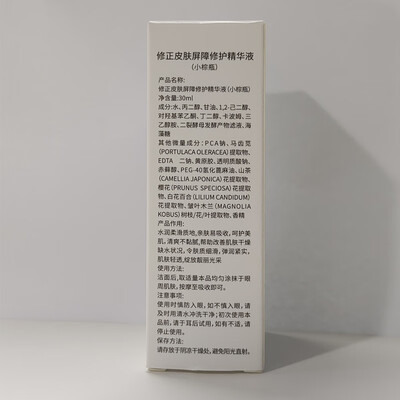 修正精华液效果怎么样（修正精华护肤品质量烂不烂）