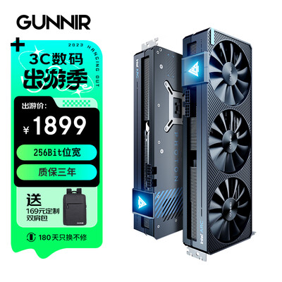 蓝戟a750显卡和gtx1660ti(蓝戟A750显卡质量烂不烂)