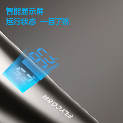飞科（FLYCO） 浮动旋转式剃须刀 FS962