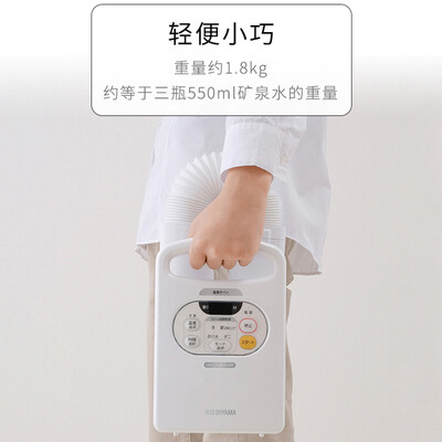 爱丽思烘干机FK-C2家用便携暖被机测评看真相（爱丽思烘干机FK-C2家用便携暖被机到底如何,值得入手吗）-图片2