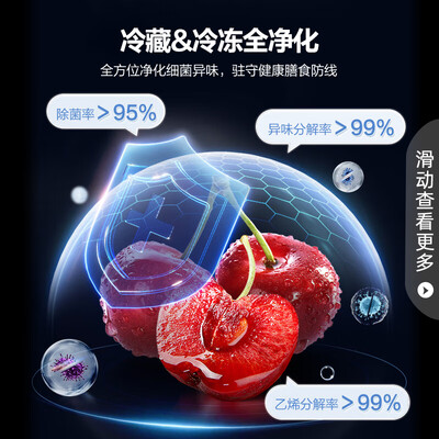 容声 BCD-526WD13M 526升法式四开门冰箱靠谱吗,揭秘内幕（容声冰箱属于什么档次）-图片5