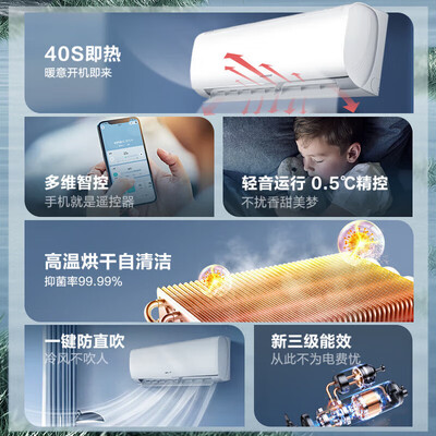 海信空调ef20a1怎么样(海信KFR-35GW/E290-X1空调靠谱吗,揭秘内幕)