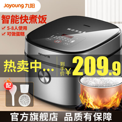 九阳电饭煲F40与F50深度对比：哪款更适合你的餐桌？-图片6