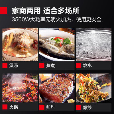 德玛仕BC-3500A 3500W商用电磁炉是否值得入手（德玛仕商用电磁炉大锅灶怎么样）-图片6