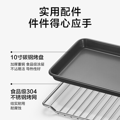 北鼎烤箱好吗(北鼎 MiniT10 11.5L智能烤箱 浅杉绿迷你电烤箱怎么样)-图片4
