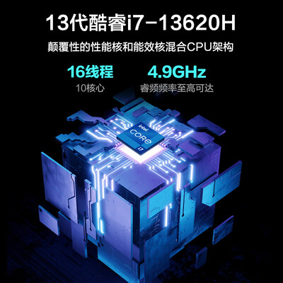 机械革命15.6还是17.3好（机械革命极光15 i7-13620H 16G 512G笔记本电脑是否值得入手）-图片1
