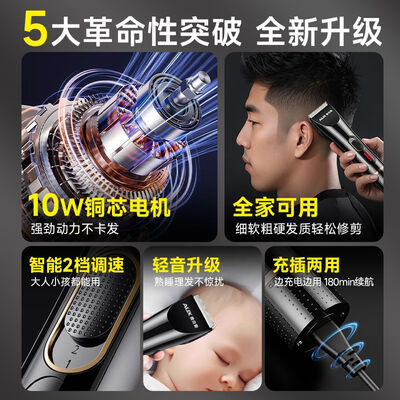 奥克斯理发器电推剪怎么换刀头发器口碑怎么样（奥克斯家用理发器经典黑升级理发器电推剪靠谱吗,揭秘内幕）-图片2