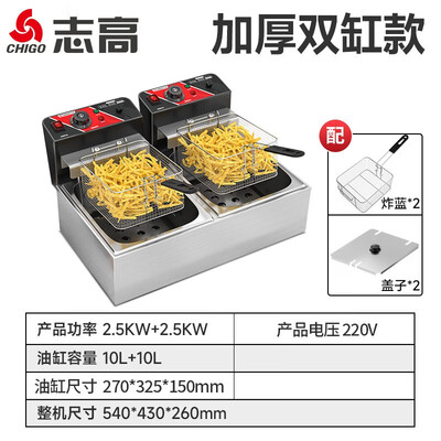 志高电磁炉好不好(志高电炸炉商用油炸机20L升级款电炸锅靠谱吗,揭秘内幕)-图片2