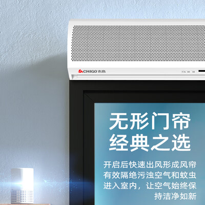 志高风幕机怎么样（志高 CHIGO 1.8米风幕机 强劲大风遥控款风帘机评测说真相）-图片5