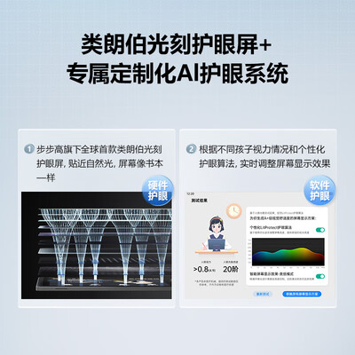步步高家教机各型号区别（步步高AI学习机S7 8+256G家教机是否值得入手）