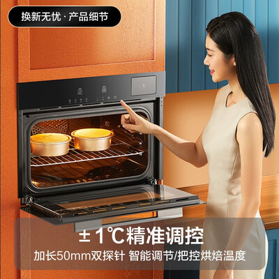 华帝 i23018 蒸烤箱一体机 50L 三合一好不好（华帝蒸烤箱一体机蒸包子怎么操作）-图片4