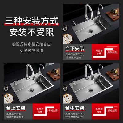 斯兰诺SLN-018水槽怎么样，六大亮点值得关注！