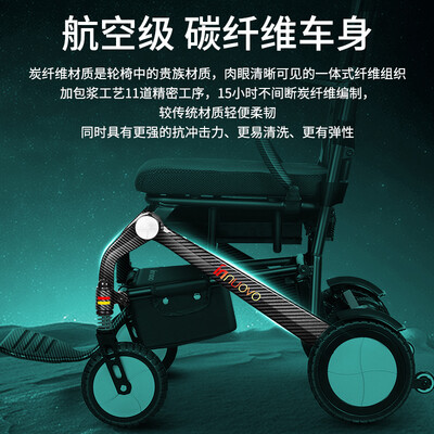 英洛华 N5515电动轮椅靠谱吗,揭秘内幕（英洛华 N5515电动轮椅质量如何）