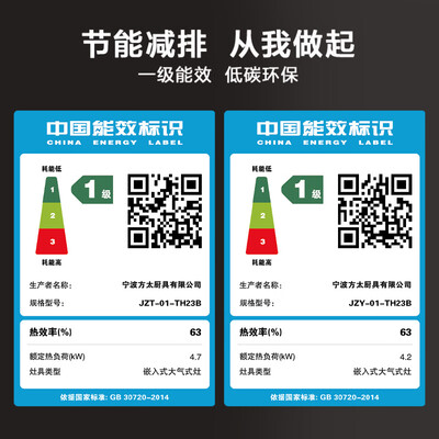 方太燃气灶th33g和fd21ge(方太 TH23B 燃气灶 4.7kW双灶家用嵌入式猛火灶评测说真相)-图片5