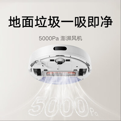 米家扫拖一体机器人和1c(米家C103扫拖一体机怎么样)