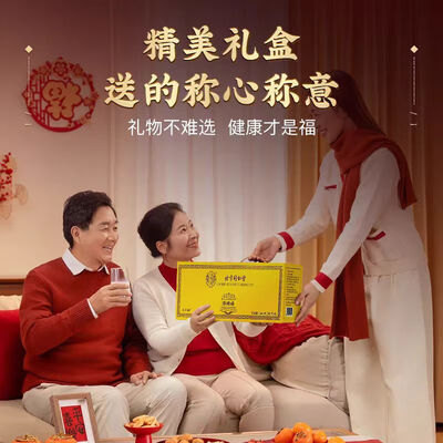 同仁堂金汤佛跳墙240g*6碗节日礼品到底如何,值得入手吗（同仁堂金汤佛跳墙240g*6碗节日礼品测评看真相）-图片4