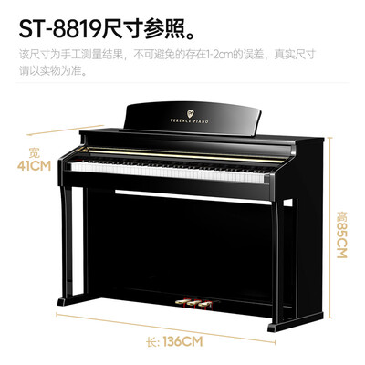 特伦斯ST-8819电钢琴好不好（特伦斯电钢琴是什么档次）