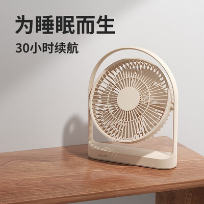 几素  FA27_清凉桌面风扇 8000mAh
