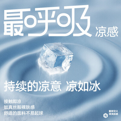 海澜之家 男士睡衣 翻领冰丝家居服 套装评测说真相（海澜之家男士睡衣男装是什么档次的品牌）-图片3