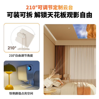 小明投影仪好吗（小明 New Q3 Pro 1080P云台投影仪投影机质量烂不烂）-图片2