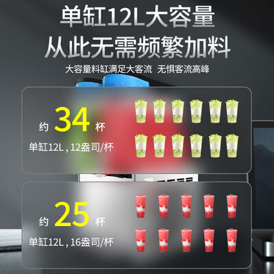 朗森罗 12L单缸雪融机 商用冷饮机饮料机值得手入吗(朗森罗 12L单缸雪融机 商用冷饮机饮料机测评看真相)-图片1