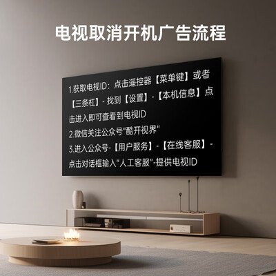 创维电视55a4和55a5（创维 55A5D Pro 55英寸智能电视平板电视质量如何）-图片6