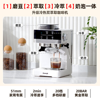 艾摩客CM5520研磨一体咖啡机半自动咖啡机体验效果好吗(半自动咖啡机怎么用视频教程)-图片2