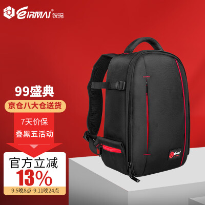 相机包双肩好还是单肩好（EIRMAI D3180 双肩相机包摄影包测评看真相）-图片3