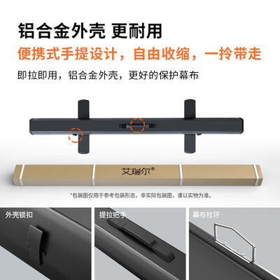 oley和艾瑞尔幕布（艾瑞尔 80英寸便携拉线幕布激光电视靠谱吗,揭秘内幕）