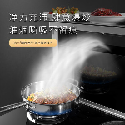 荣事达 750 蒸烤一体集成灶 环保自动清洗集成环保灶测评看真相(荣事达集成灶怎么样知乎)-图片5