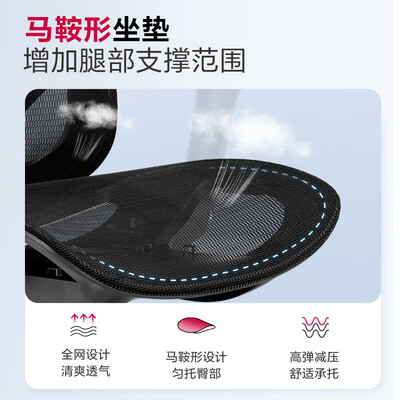 得力的椅子怎么样（得力KF231-J人体工学椅 黑色带脚踏办公椅质量烂不烂）