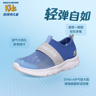 SKECHERS660064L童鞋蓝/灰35码运动鞋测评看真相（skechers运动鞋怎么样）-图片5