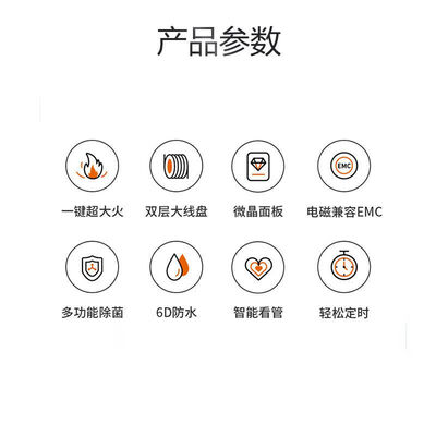 九阳（Joyoung）电磁炉 C21S-C2170（A4）单机