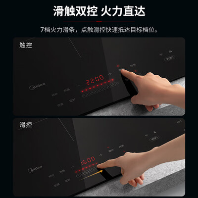 美的MC-DZ35D05E 双灶电磁炉 3500W质量烂不烂（美的电磁炉哪款质量最好）-图片4