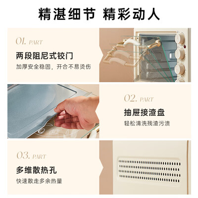小熊烤箱哪个好（小熊DKX-C20M3电烤箱评测说真相）