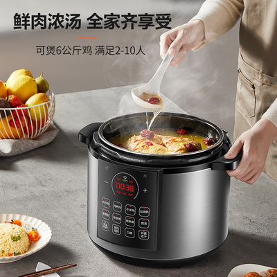苏泊尔电压力锅60yc8010e与60yc8001q区别(苏泊尔SY-60YC8086 6L多功能电压力锅电饭煲体验效果好吗)-图片2