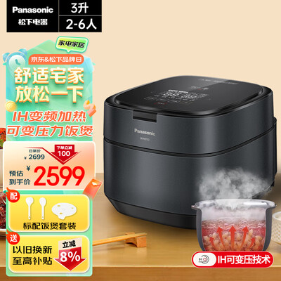松下 Panasonic HZ102 饭之舞IH电饭煲 3升容量是否值得入手（松下电饭煲怎么预约煮饭）-图片1